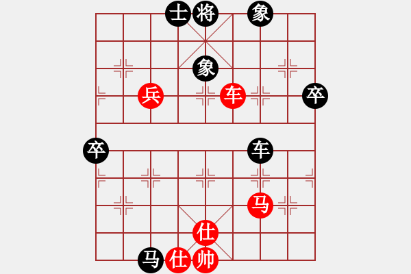 象棋棋譜圖片：蔡佑廣 先勝 姚洪新 - 步數(shù)：90 