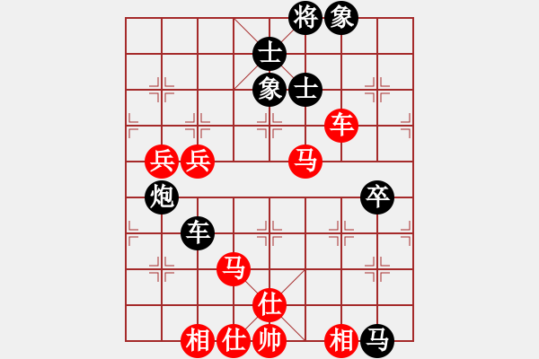 象棋棋譜圖片：中炮七路馬對屏風(fēng)馬雙炮過河 (卒5進(jìn)1） 雪擁蘭關(guān)(8段)-勝-namviet(6段) - 步數(shù)：100 