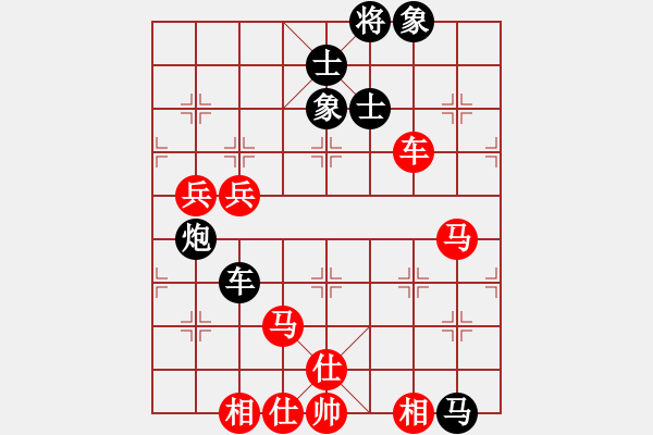 象棋棋譜圖片：中炮七路馬對屏風(fēng)馬雙炮過河 (卒5進(jìn)1） 雪擁蘭關(guān)(8段)-勝-namviet(6段) - 步數(shù)：101 