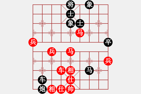 象棋棋譜圖片：中炮七路馬對屏風(fēng)馬雙炮過河 (卒5進(jìn)1） 雪擁蘭關(guān)(8段)-勝-namviet(6段) - 步數(shù)：70 