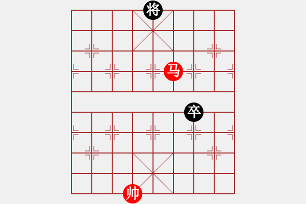 象棋棋譜圖片：絕妙棋局1987（實(shí)用殘局） - 步數(shù)：20 