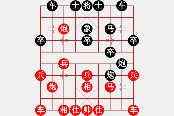 象棋棋譜圖片：一把家族(人王)-和-歌姬鄧麗君(月將) - 步數(shù)：20 