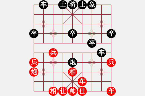 象棋棋譜圖片：一把家族(人王)-和-歌姬鄧麗君(月將) - 步數(shù)：30 