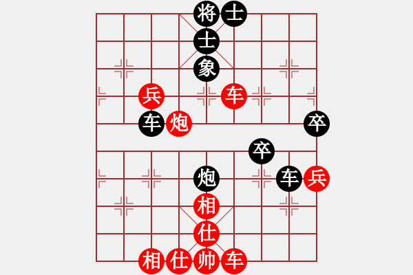 象棋棋譜圖片：一把家族(人王)-和-歌姬鄧麗君(月將) - 步數(shù)：50 