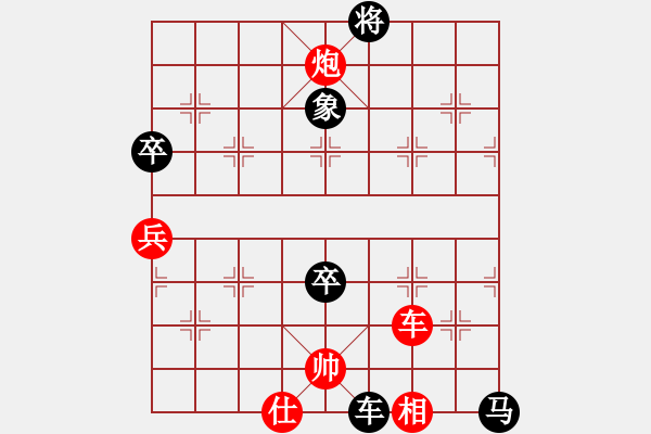 象棋棋譜圖片：閑著沒(méi)事干(日帥)-負(fù)-棋風(fēng)無(wú)痕(日帥) - 步數(shù)：120 