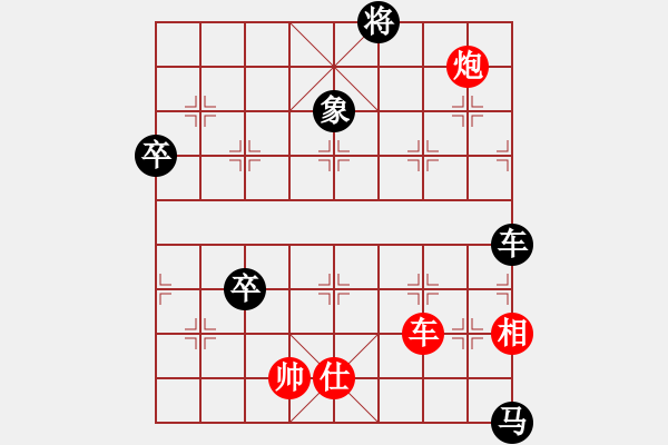 象棋棋譜圖片：閑著沒(méi)事干(日帥)-負(fù)-棋風(fēng)無(wú)痕(日帥) - 步數(shù)：130 