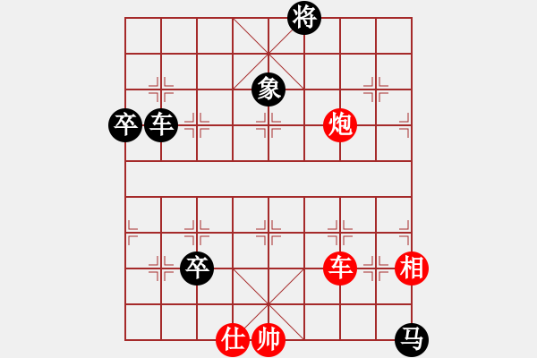 象棋棋譜圖片：閑著沒(méi)事干(日帥)-負(fù)-棋風(fēng)無(wú)痕(日帥) - 步數(shù)：140 