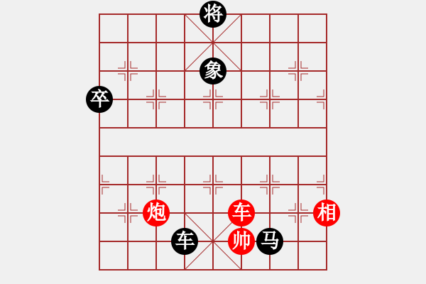 象棋棋譜圖片：閑著沒(méi)事干(日帥)-負(fù)-棋風(fēng)無(wú)痕(日帥) - 步數(shù)：150 