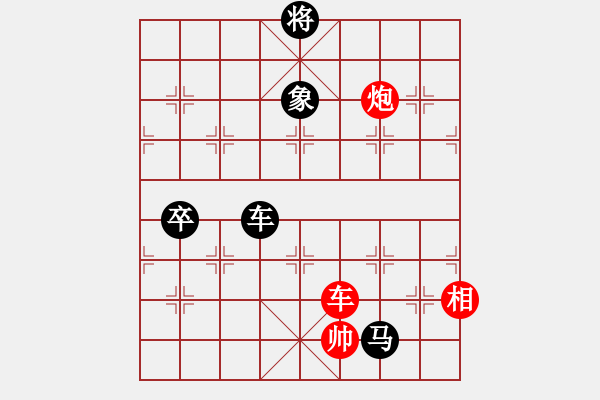 象棋棋譜圖片：閑著沒(méi)事干(日帥)-負(fù)-棋風(fēng)無(wú)痕(日帥) - 步數(shù)：160 