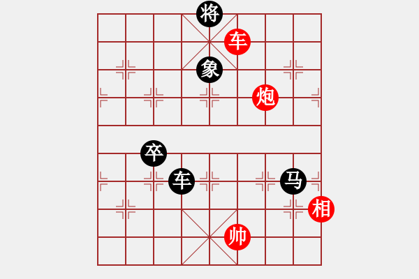 象棋棋譜圖片：閑著沒(méi)事干(日帥)-負(fù)-棋風(fēng)無(wú)痕(日帥) - 步數(shù)：170 