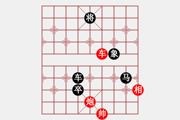 象棋棋譜圖片：閑著沒(méi)事干(日帥)-負(fù)-棋風(fēng)無(wú)痕(日帥) - 步數(shù)：180 