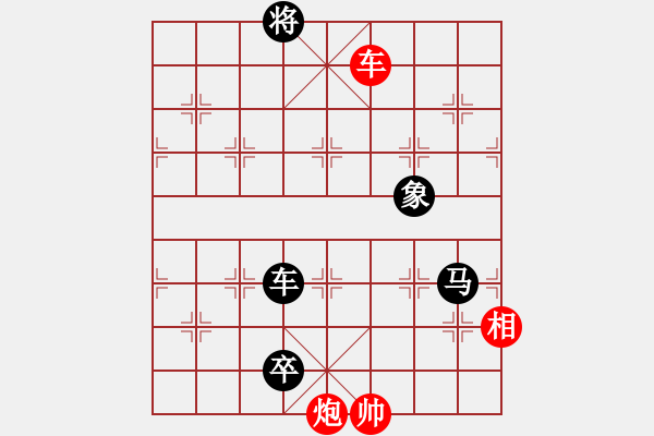 象棋棋譜圖片：閑著沒(méi)事干(日帥)-負(fù)-棋風(fēng)無(wú)痕(日帥) - 步數(shù)：190 