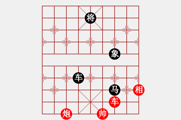 象棋棋譜圖片：閑著沒(méi)事干(日帥)-負(fù)-棋風(fēng)無(wú)痕(日帥) - 步數(shù)：200 