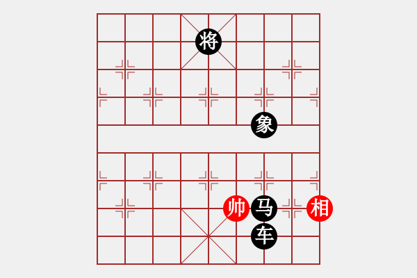 象棋棋譜圖片：閑著沒(méi)事干(日帥)-負(fù)-棋風(fēng)無(wú)痕(日帥) - 步數(shù)：210 