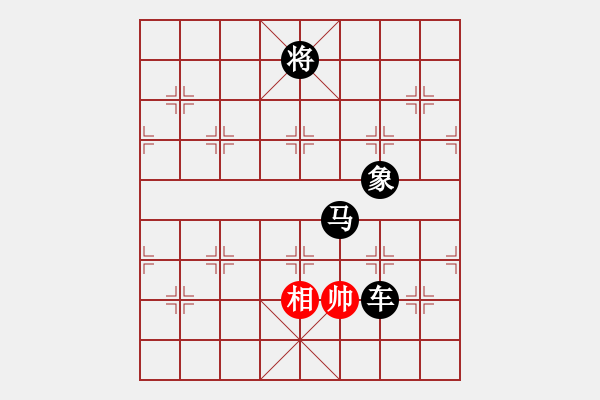 象棋棋譜圖片：閑著沒(méi)事干(日帥)-負(fù)-棋風(fēng)無(wú)痕(日帥) - 步數(shù)：214 