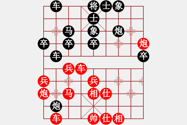 象棋棋譜圖片：閑著沒(méi)事干(日帥)-負(fù)-棋風(fēng)無(wú)痕(日帥) - 步數(shù)：40 