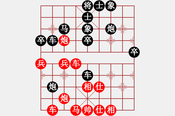 象棋棋譜圖片：閑著沒(méi)事干(日帥)-負(fù)-棋風(fēng)無(wú)痕(日帥) - 步數(shù)：50 