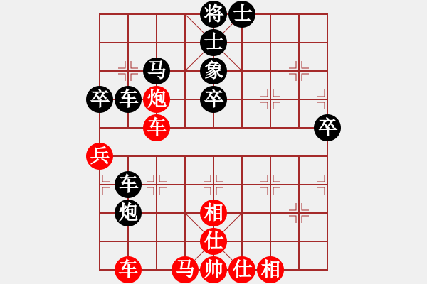 象棋棋譜圖片：閑著沒(méi)事干(日帥)-負(fù)-棋風(fēng)無(wú)痕(日帥) - 步數(shù)：60 