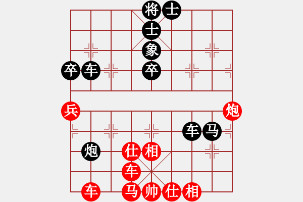 象棋棋譜圖片：閑著沒(méi)事干(日帥)-負(fù)-棋風(fēng)無(wú)痕(日帥) - 步數(shù)：70 