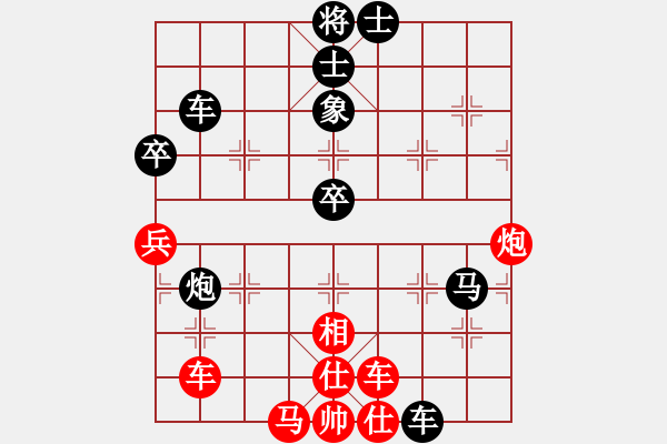 象棋棋譜圖片：閑著沒(méi)事干(日帥)-負(fù)-棋風(fēng)無(wú)痕(日帥) - 步數(shù)：80 