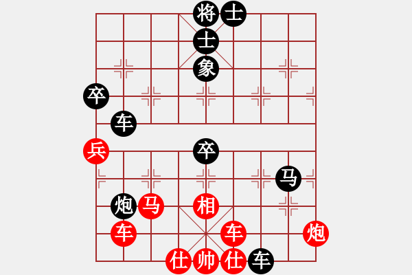 象棋棋譜圖片：閑著沒(méi)事干(日帥)-負(fù)-棋風(fēng)無(wú)痕(日帥) - 步數(shù)：90 