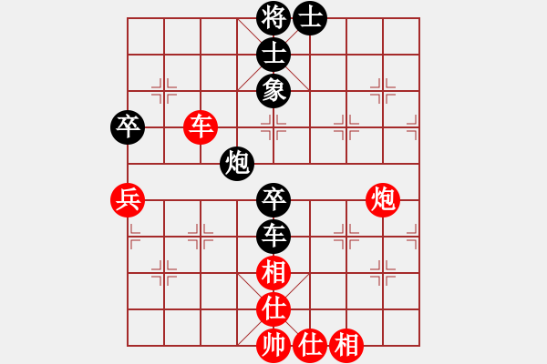 象棋棋谱图片：胡荣华 先和 程吉俊 - 步数：100 
