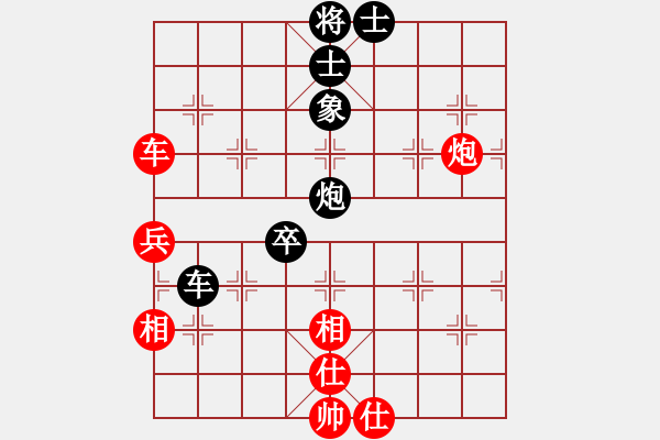象棋棋谱图片：胡荣华 先和 程吉俊 - 步数：110 