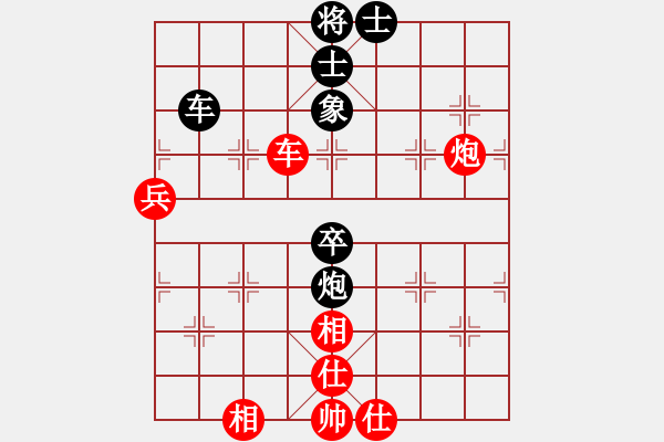 象棋棋谱图片：胡荣华 先和 程吉俊 - 步数：120 