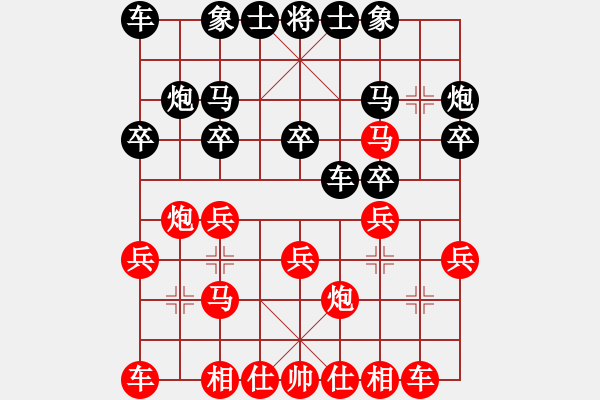 象棋棋谱图片：胡荣华 先和 程吉俊 - 步数：20 
