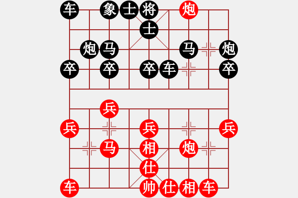 象棋棋谱图片：胡荣华 先和 程吉俊 - 步数：30 