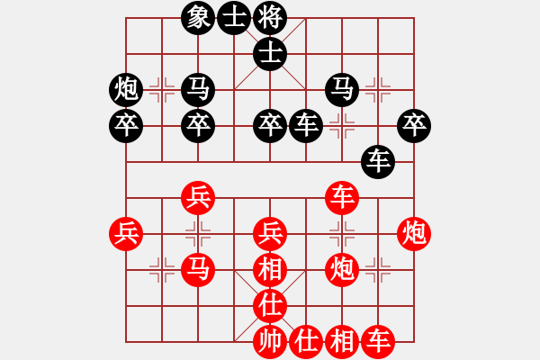 象棋棋谱图片：胡荣华 先和 程吉俊 - 步数：40 