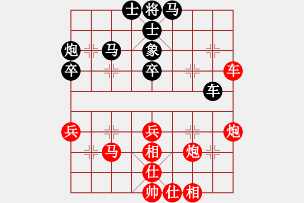 象棋棋谱图片：胡荣华 先和 程吉俊 - 步数：60 