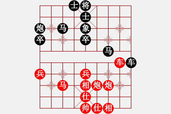 象棋棋谱图片：胡荣华 先和 程吉俊 - 步数：70 