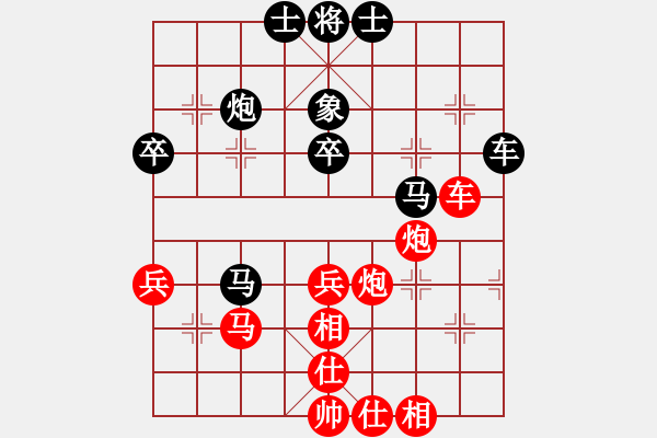 象棋棋谱图片：胡荣华 先和 程吉俊 - 步数：80 