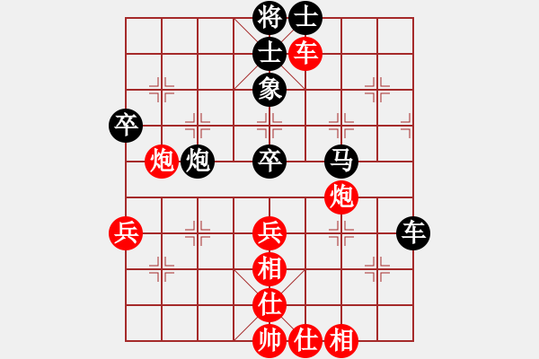 象棋棋谱图片：胡荣华 先和 程吉俊 - 步数：90 