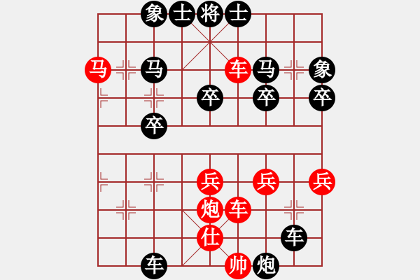 象棋棋譜圖片：決勝千里之運(yùn)籌紅負(fù)葬心【中炮對(duì)進(jìn)左馬】 - 步數(shù)：50 