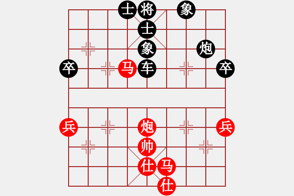 象棋棋譜圖片：譚軍(9段)-負-瞄英雄身影(日帥) - 步數(shù)：100 