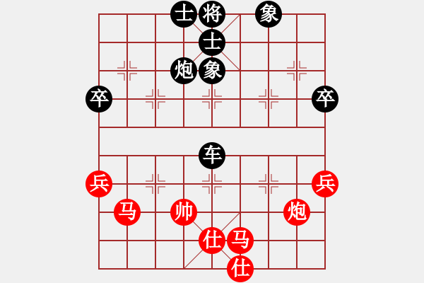 象棋棋譜圖片：譚軍(9段)-負-瞄英雄身影(日帥) - 步數(shù)：110 