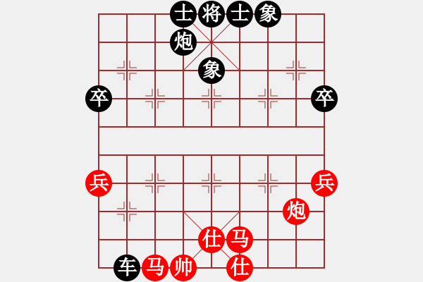 象棋棋譜圖片：譚軍(9段)-負-瞄英雄身影(日帥) - 步數(shù)：120 