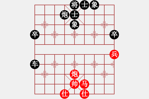 象棋棋譜圖片：譚軍(9段)-負-瞄英雄身影(日帥) - 步數(shù)：130 