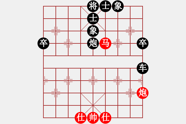 象棋棋譜圖片：譚軍(9段)-負-瞄英雄身影(日帥) - 步數(shù)：140 