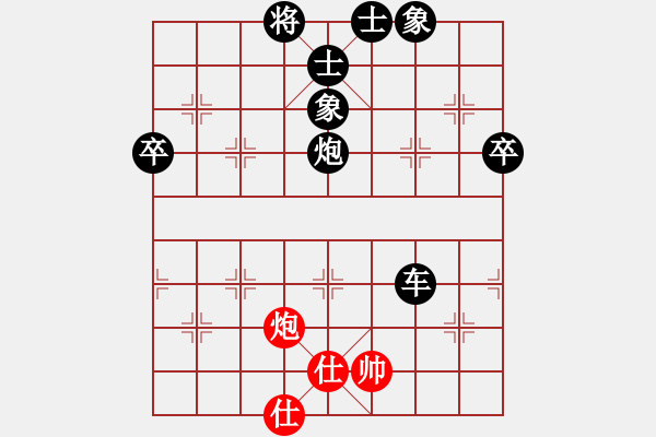 象棋棋譜圖片：譚軍(9段)-負-瞄英雄身影(日帥) - 步數(shù)：150 