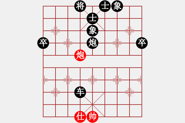 象棋棋譜圖片：譚軍(9段)-負-瞄英雄身影(日帥) - 步數(shù)：160 