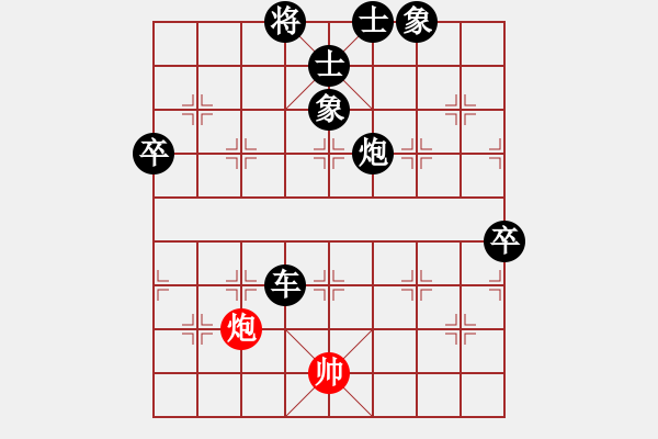 象棋棋譜圖片：譚軍(9段)-負-瞄英雄身影(日帥) - 步數(shù)：170 