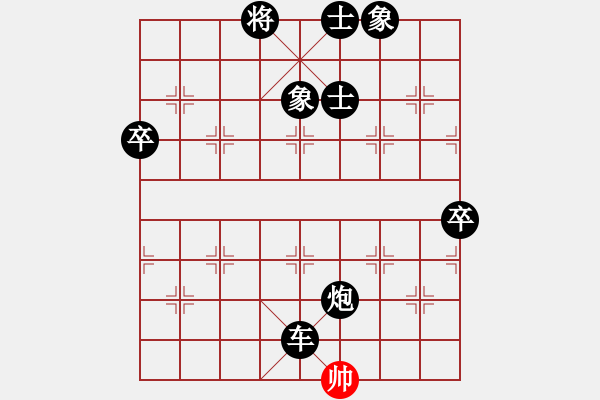 象棋棋譜圖片：譚軍(9段)-負-瞄英雄身影(日帥) - 步數(shù)：180 