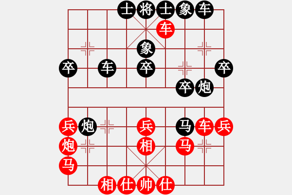 象棋棋譜圖片：譚軍(9段)-負-瞄英雄身影(日帥) - 步數(shù)：40 