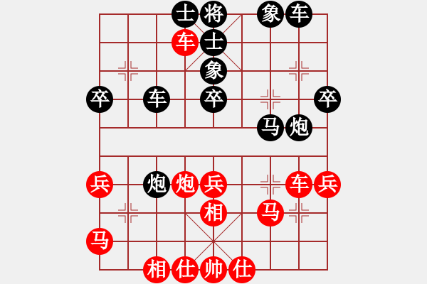 象棋棋譜圖片：譚軍(9段)-負-瞄英雄身影(日帥) - 步數(shù)：50 