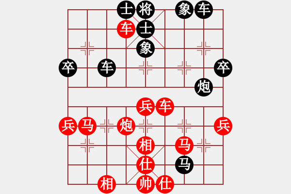 象棋棋譜圖片：譚軍(9段)-負-瞄英雄身影(日帥) - 步數(shù)：60 