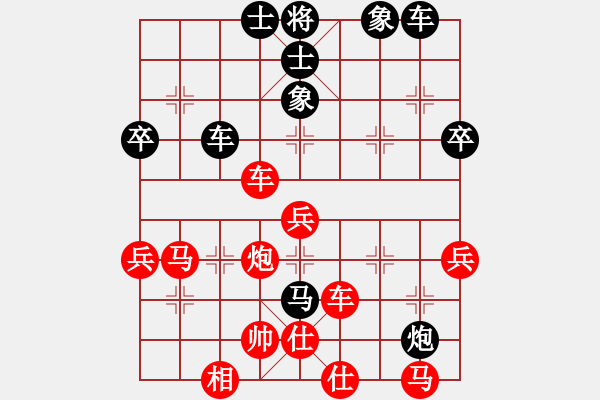 象棋棋譜圖片：譚軍(9段)-負-瞄英雄身影(日帥) - 步數(shù)：70 