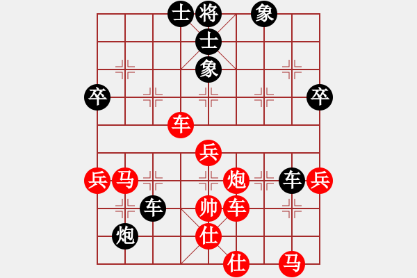 象棋棋譜圖片：譚軍(9段)-負-瞄英雄身影(日帥) - 步數(shù)：80 